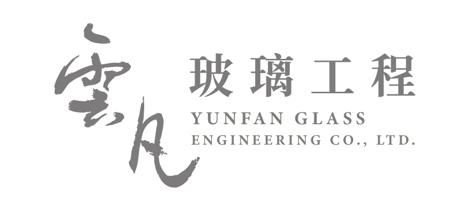 雲凡玻璃工程